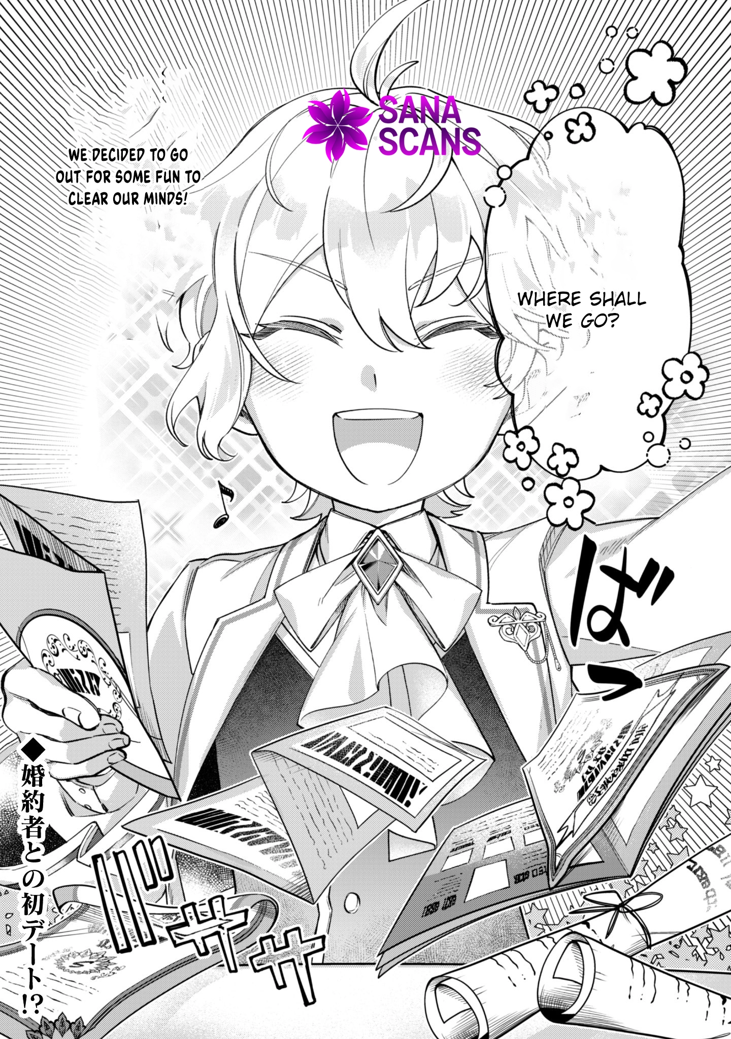 The Third Son of the Haiburuku Family is a Little Devil Shota Chapter 7 Page 9